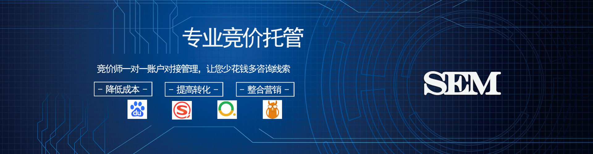 杭锦后旗网络推广开户
