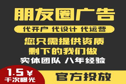 360信息流广告案例：行业洞察与趋势