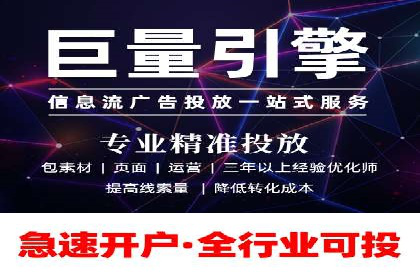 SEM代运营服务公司成功案例：客户满意度高